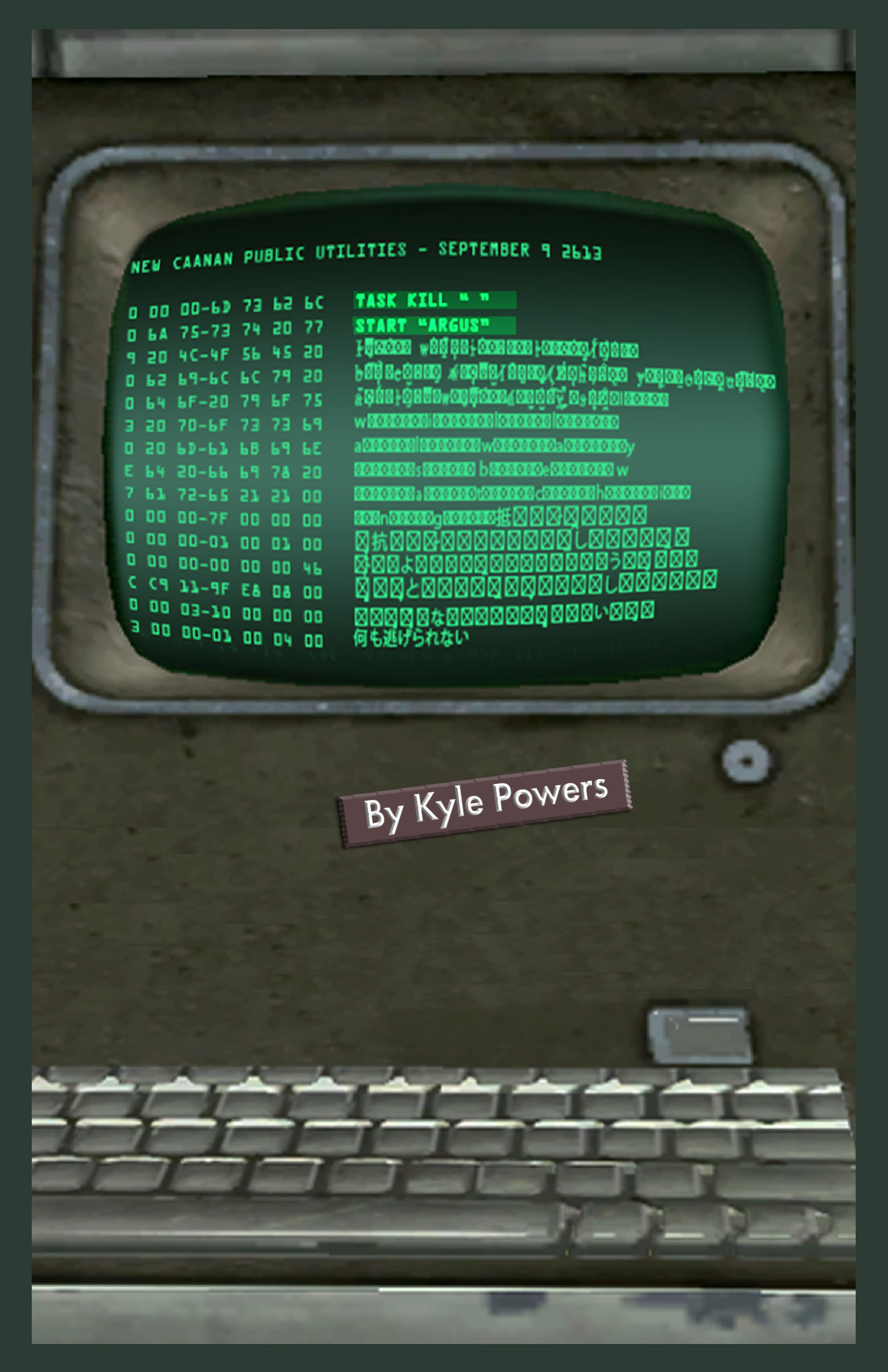 Argus Lives